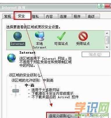 如何解決qq空間相冊(cè)打不開的問題 如何解決qq空間相冊(cè)打不開的問題