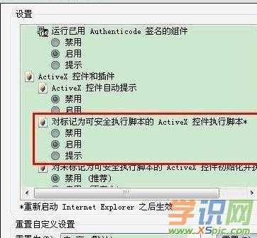 如何解決qq空間相冊(cè)打不開的問題 如何解決qq空間相冊(cè)打不開的問題