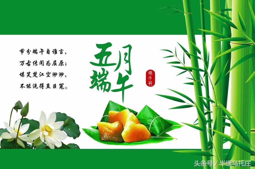 端午節(jié)安康---端午安康是什么意思？