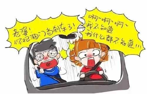 大整治大提升丨油門？剎車？傻傻分不清楚