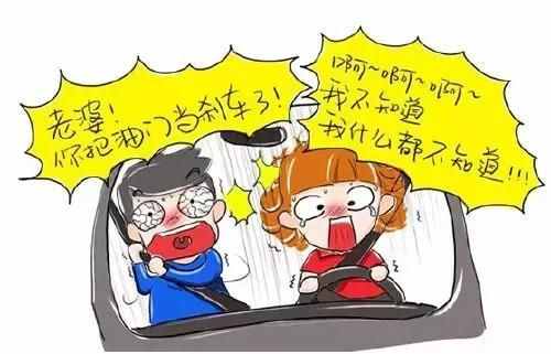 大整治大提升丨油門？剎車？傻傻分不清楚