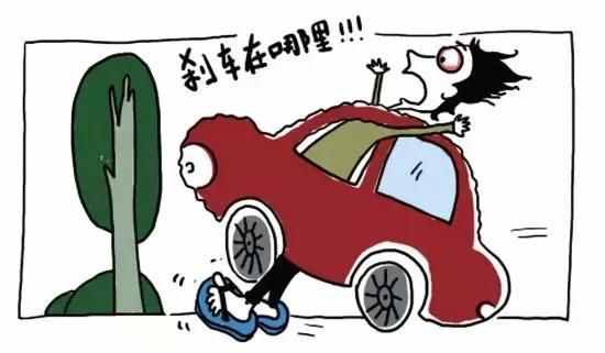 大整治大提升丨油門？剎車？傻傻分不清楚