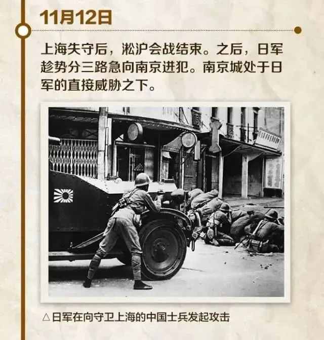 12·13國家公祭日，不忘，不負(fù)！