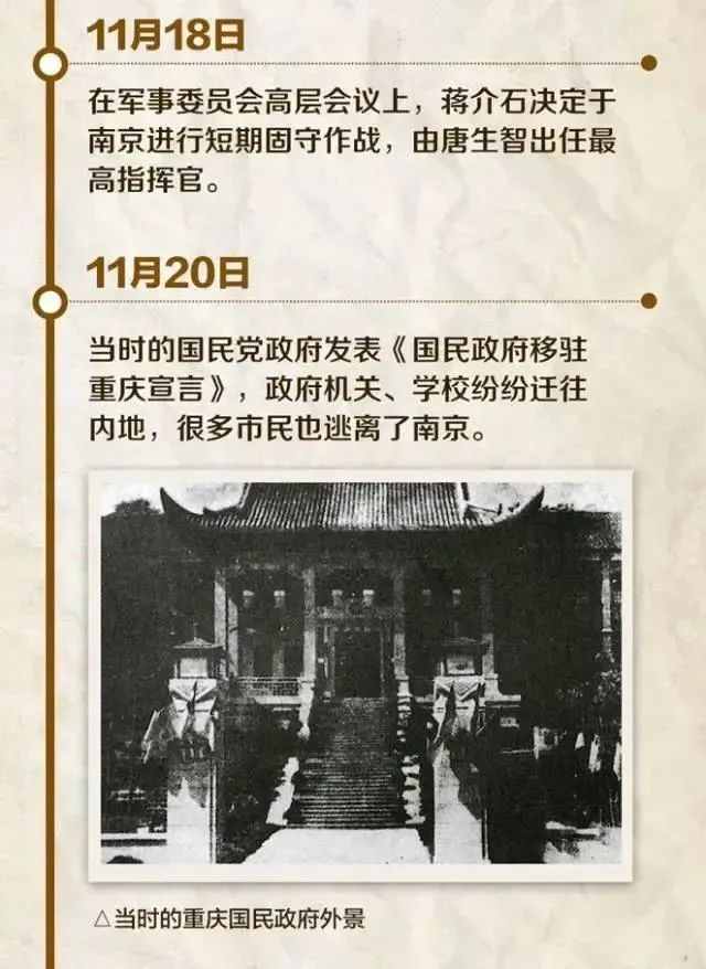 12·13國家公祭日，不忘，不負(fù)！