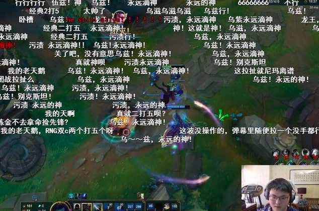英雄聯(lián)盟：粉絲向外國網(wǎng)友安利LPL，并介紹“永遠滴神”等選手梗