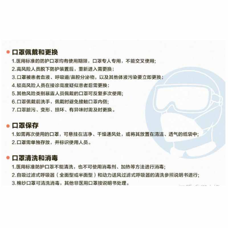 KF9KN9N95口罩科普對(duì)比貼