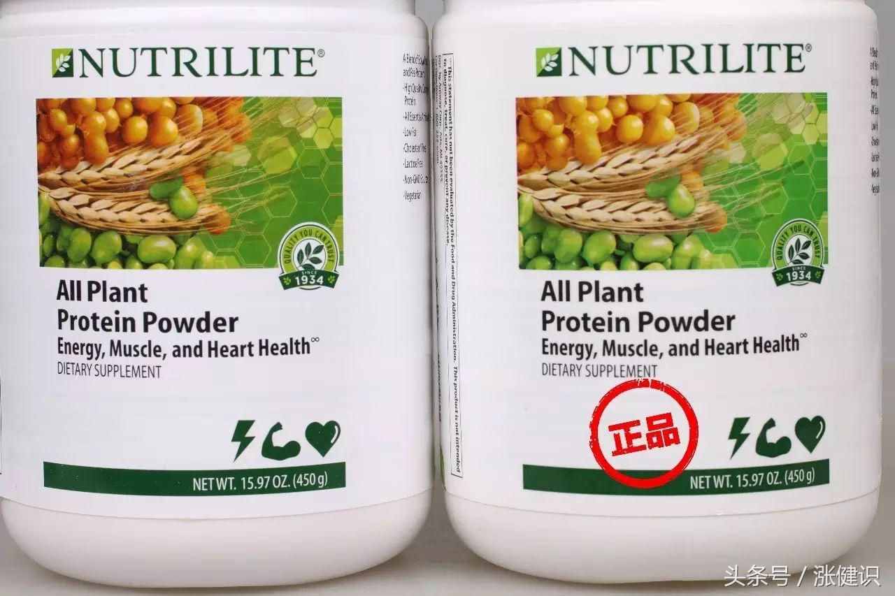 蛋白粉我要怎么鑒別真假？