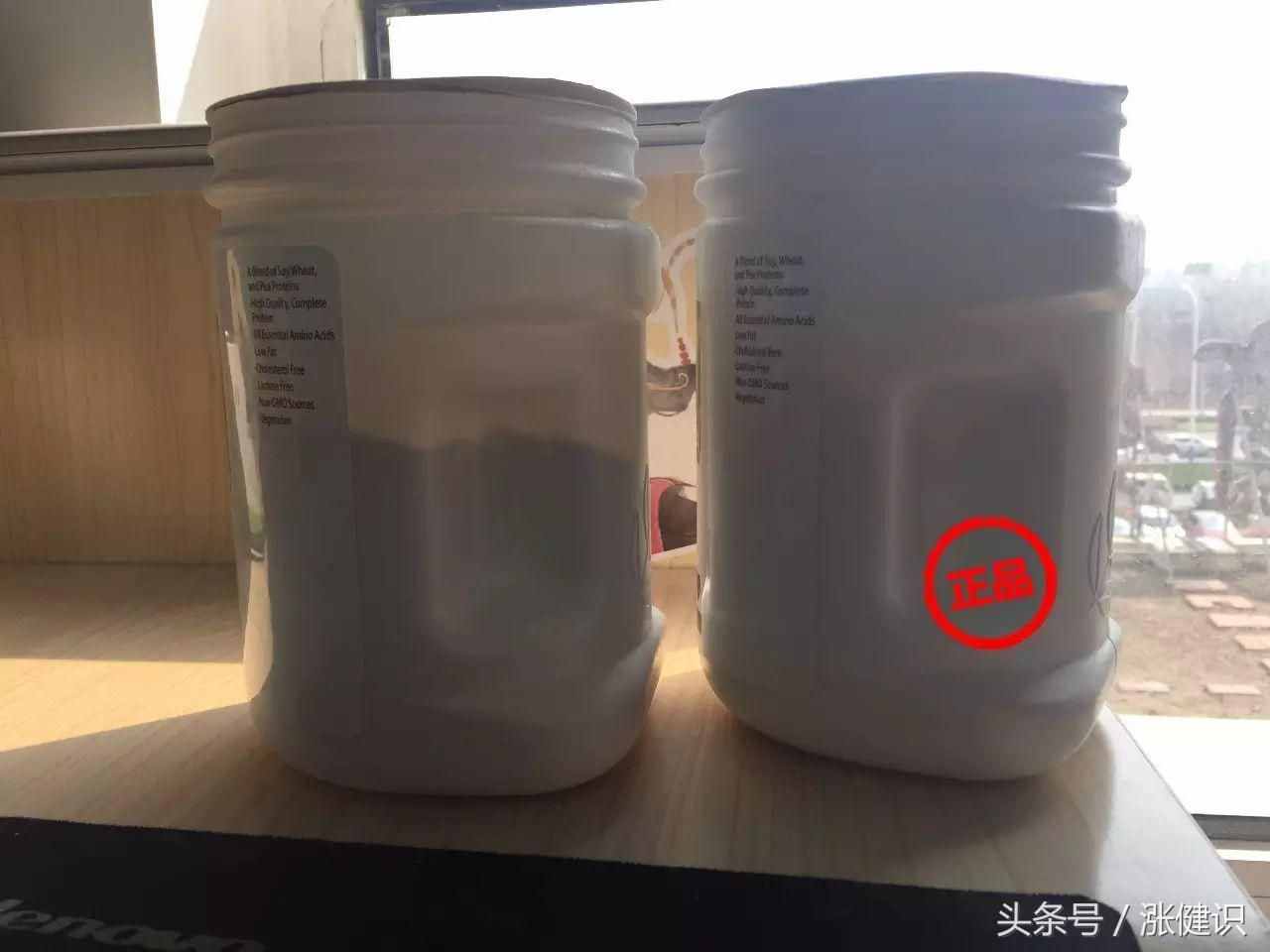 蛋白粉我要怎么鑒別真假？