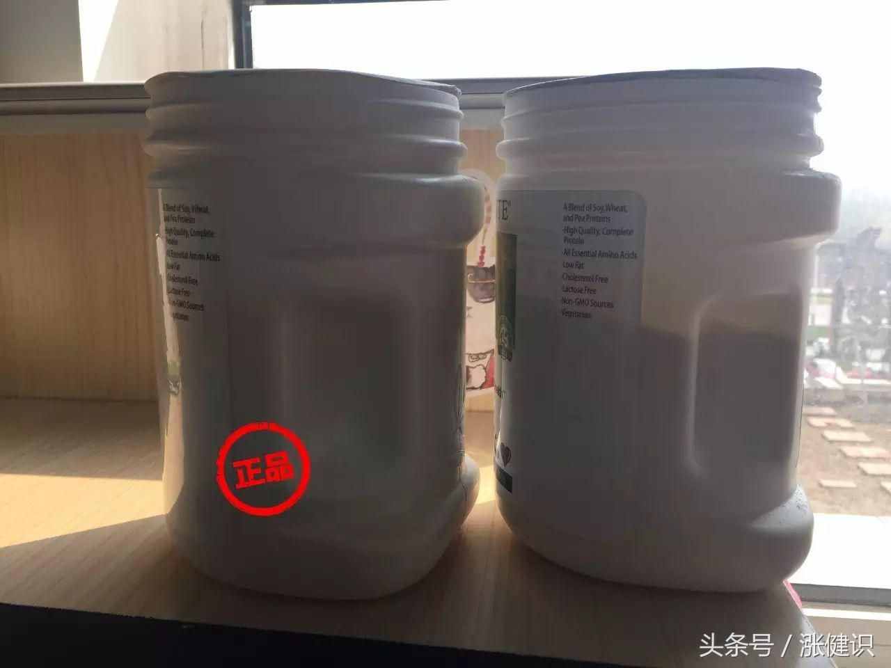 蛋白粉我要怎么鑒別真假？