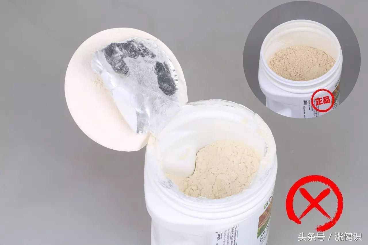 蛋白粉我要怎么鑒別真假？