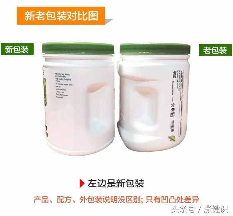 蛋白粉我要怎么鑒別真假？
