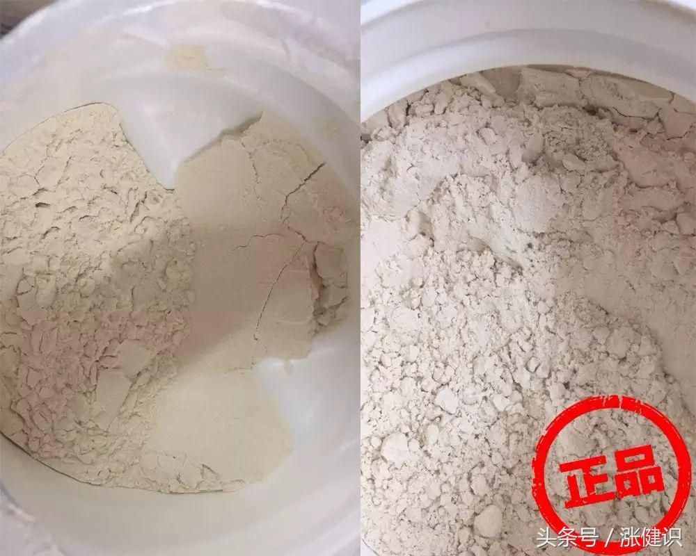 蛋白粉我要怎么鑒別真假？