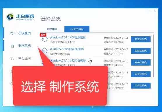 小白教你5分鐘破解電腦開(kāi)機(jī)密碼