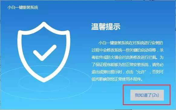 小白教你5分鐘破解電腦開(kāi)機(jī)密碼