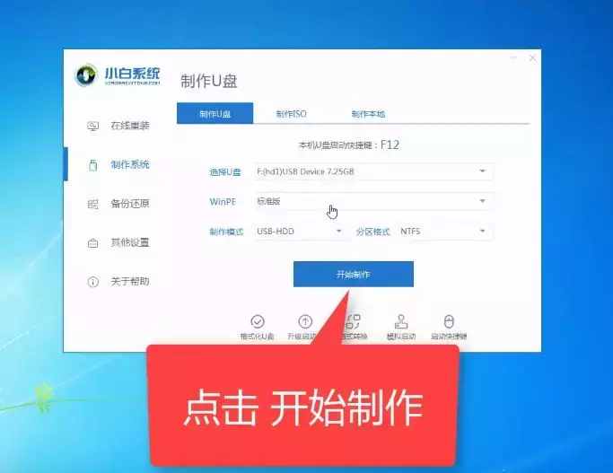 小白教你5分鐘破解電腦開(kāi)機(jī)密碼