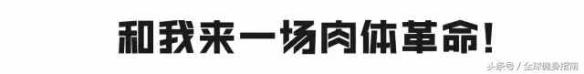 怎么考健身教練證？沒你想的那么難！