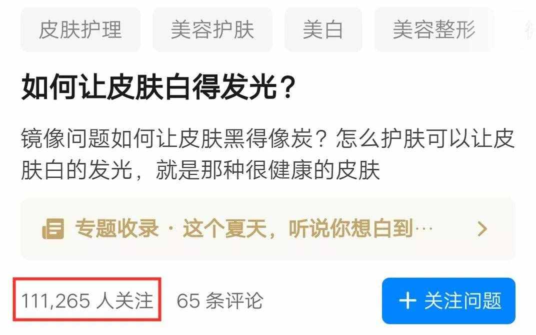 堅(jiān)持這 3 個(gè)美白方法，你可能早就白了