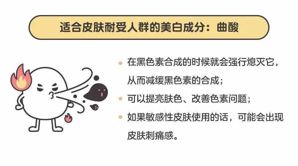 堅(jiān)持這 3 個(gè)美白方法，你可能早就白了