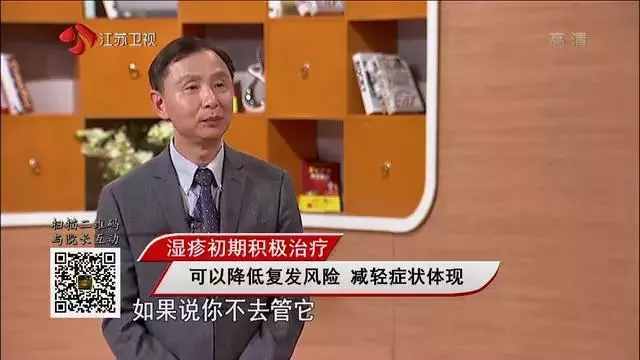 痱子濕疹傻傻分不清？最全濕疹指南，教你辨清癥狀，遠離瘙癢~