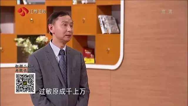 痱子濕疹傻傻分不清？最全濕疹指南，教你辨清癥狀，遠離瘙癢~