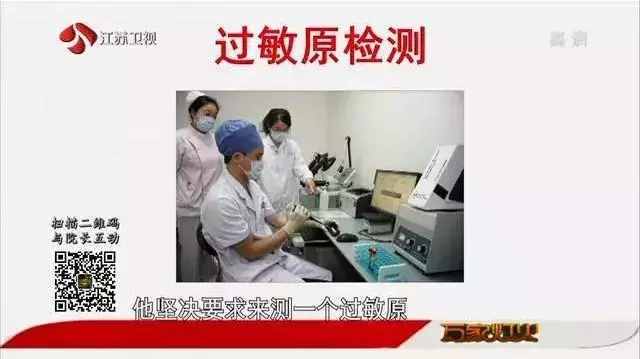 痱子濕疹傻傻分不清？最全濕疹指南，教你辨清癥狀，遠離瘙癢~