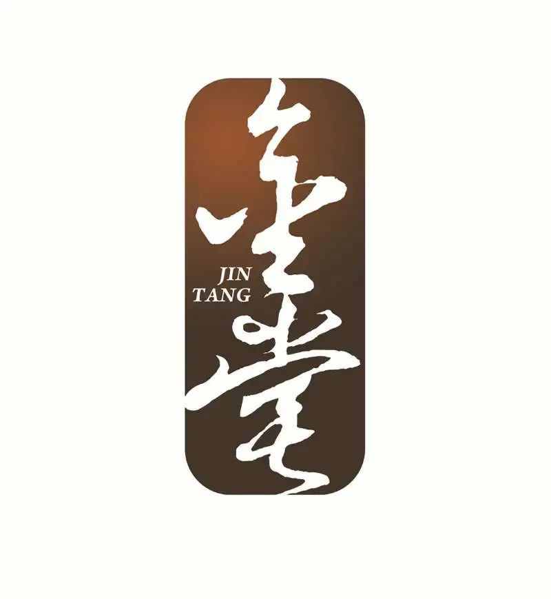 喜訊：已公告，金堂被納入這份重要名單！