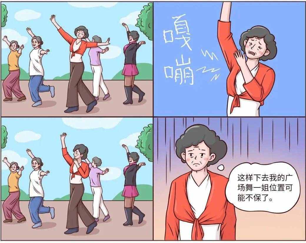老年人補鈣不能貪多，爸媽的補鈣方式真的正確嗎？