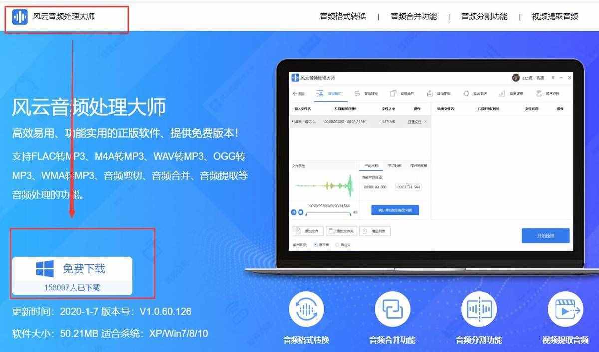 如何從視頻里提取音頻？電腦手機(jī)都能用的辦法你知道嗎