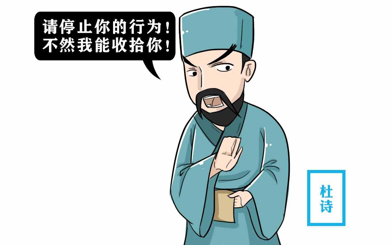 民間為何稱地方官為“父母官”？出自哪里？最早指的是誰(shuí)？