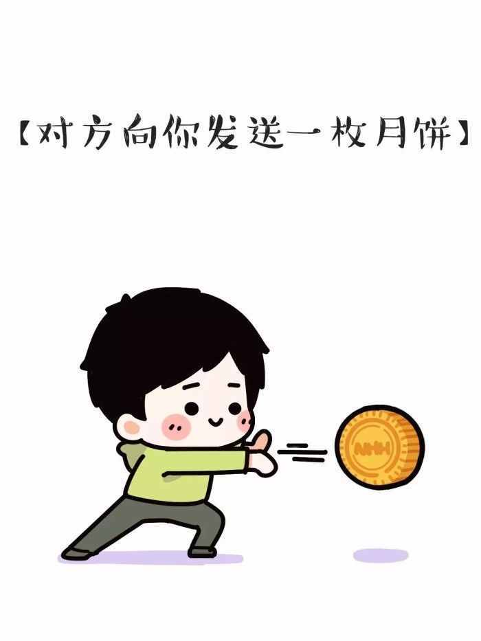 中秋月亮圓圓，國慶好事連連，最美的祝福致所有我愛的人