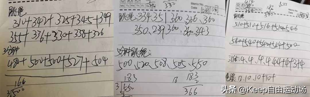 堅持20天只跳繩，到底能瘦多少？