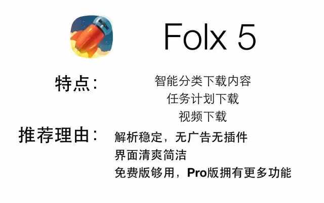 下載到99%的時(shí)候，迅雷在干什么？