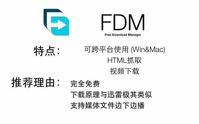 下載到99%的時(shí)候，迅雷在干什么？