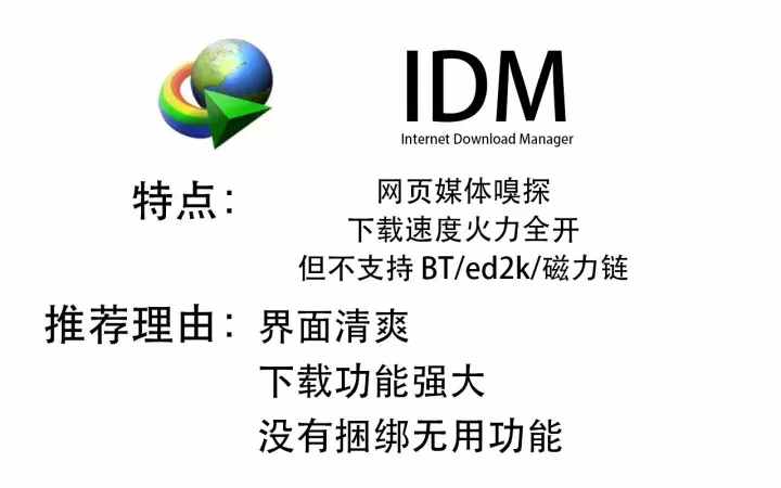 下載到99%的時(shí)候，迅雷在干什么？