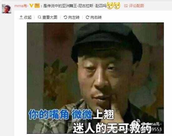 韓庚發(fā)微博告白，鄭爽的三大緋聞男友之一難道要公開了？