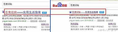 怎么更改網(wǎng)頁字體大小