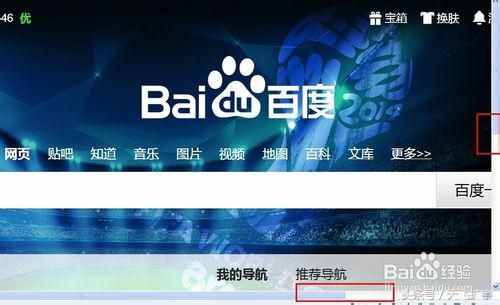 怎么更改網(wǎng)頁字體大小