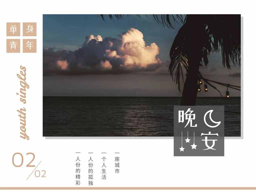 20200202，世界完全對(duì)稱日，愿春日不遠(yuǎn)，櫻花再開