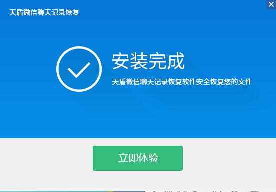 微信升級后聊天記錄還在嗎-微信聊天記錄怎么查看