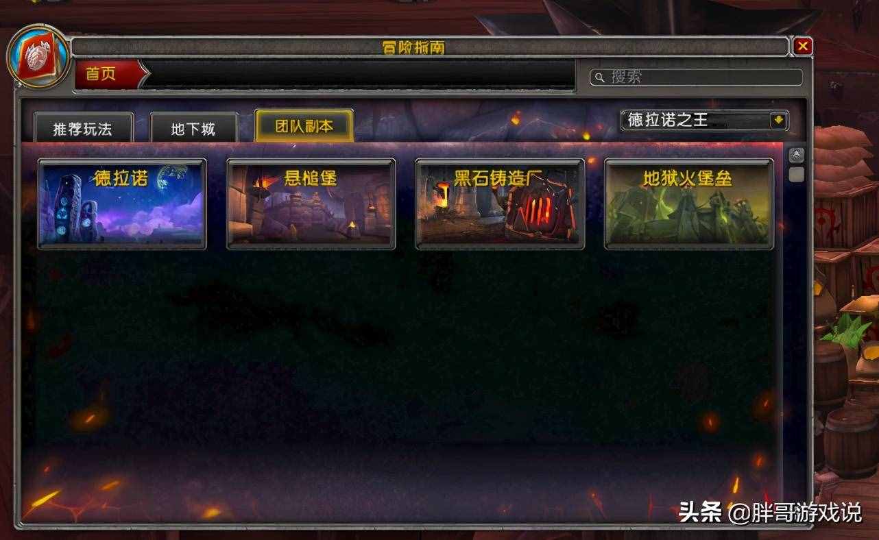 魔獸世界：適合萌新的賺金方法，無裝備要求，一小時(shí)輕松上萬金幣