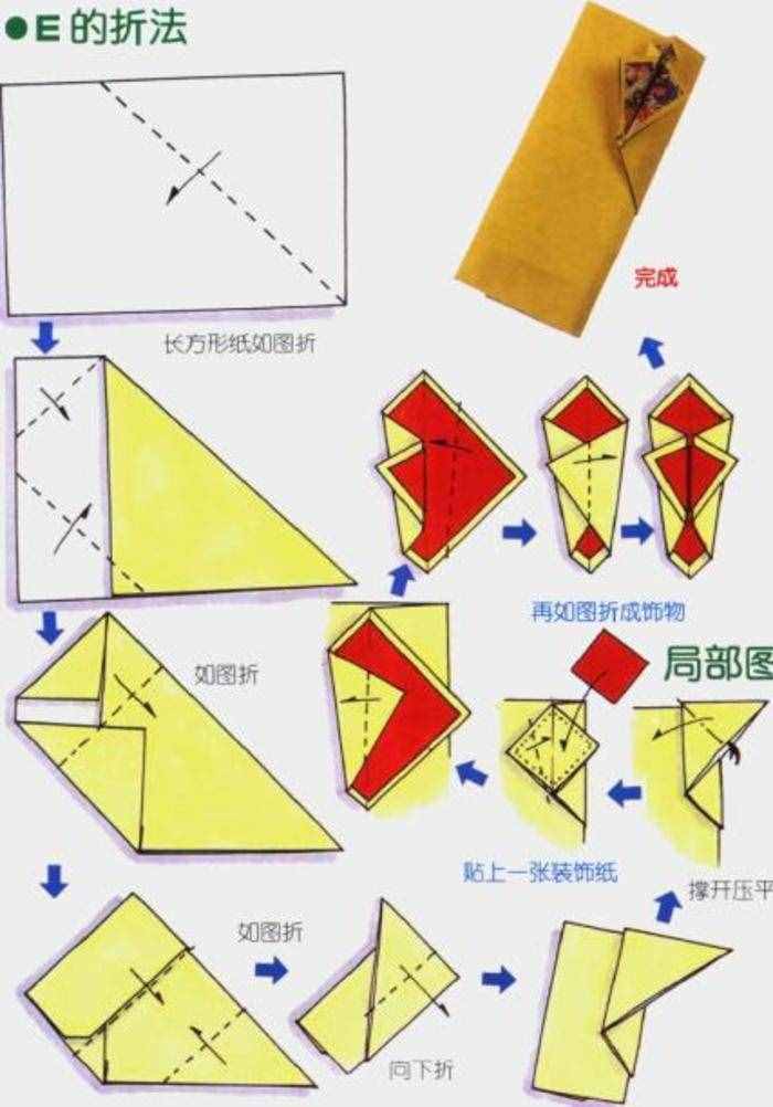 20種折紙信封，你要找的全在這了