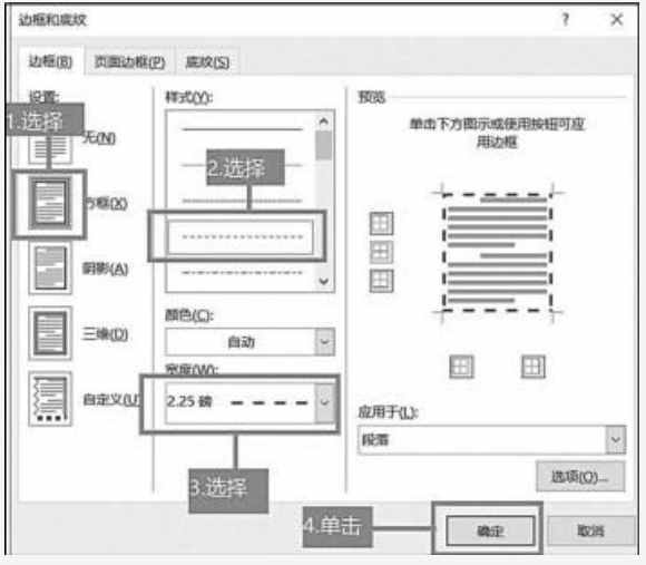 委托書還不會制作？看過來