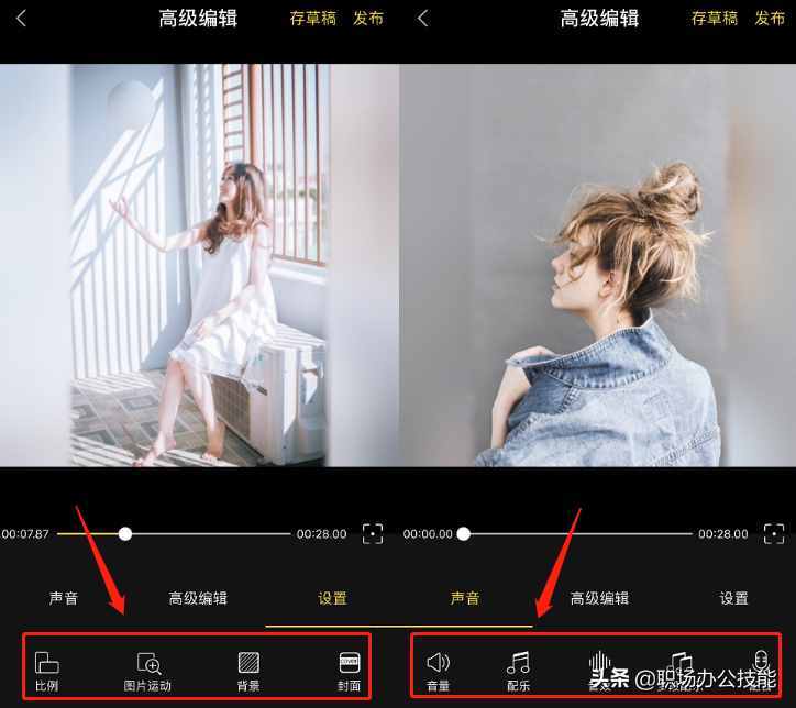 怎么把手機中的照片做成視頻？原來方法這么簡單，漲知識了