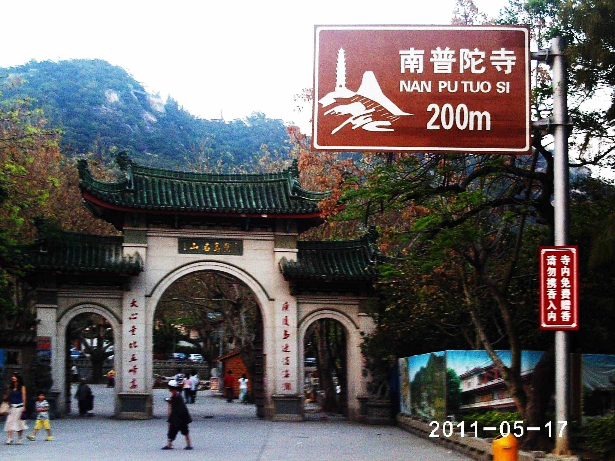 我的第一次自駕游—帶著爸媽去旅行，第六站：廈門二日游！