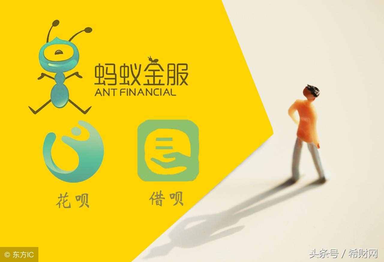 還沒有支付寶借唄額度？簡單三步走，強(qiáng)行開通借唄！