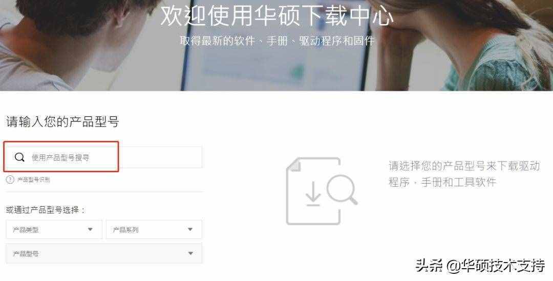 怎么下載安裝驅(qū)動程序？