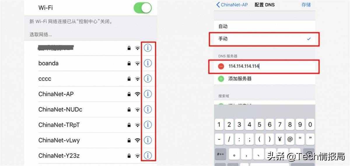 手機網(wǎng)速比“蝸?！边€慢？這樣設置，讓你網(wǎng)速快到飛起