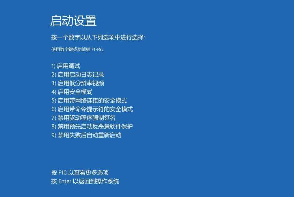 如何以安全模式啟動電腦，修復(fù)系統(tǒng)故障，這4個方法值得一試