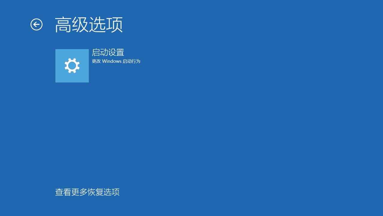 如何以安全模式啟動電腦，修復(fù)系統(tǒng)故障，這4個方法值得一試
