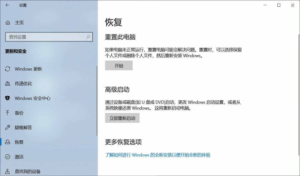 如何以安全模式啟動電腦，修復(fù)系統(tǒng)故障，這4個方法值得一試